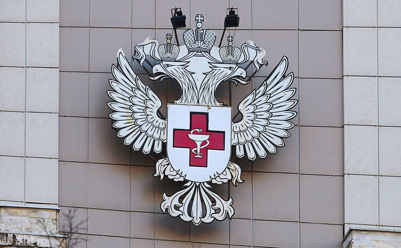 Эмблема Министерства здравоохранения Российской Федерации на фасаде здания